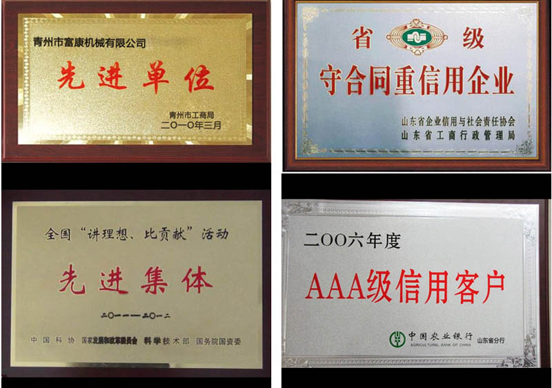 富康機(jī)械破碎機(jī)怎么樣? 富康機(jī)械破碎機(jī)怎么樣?