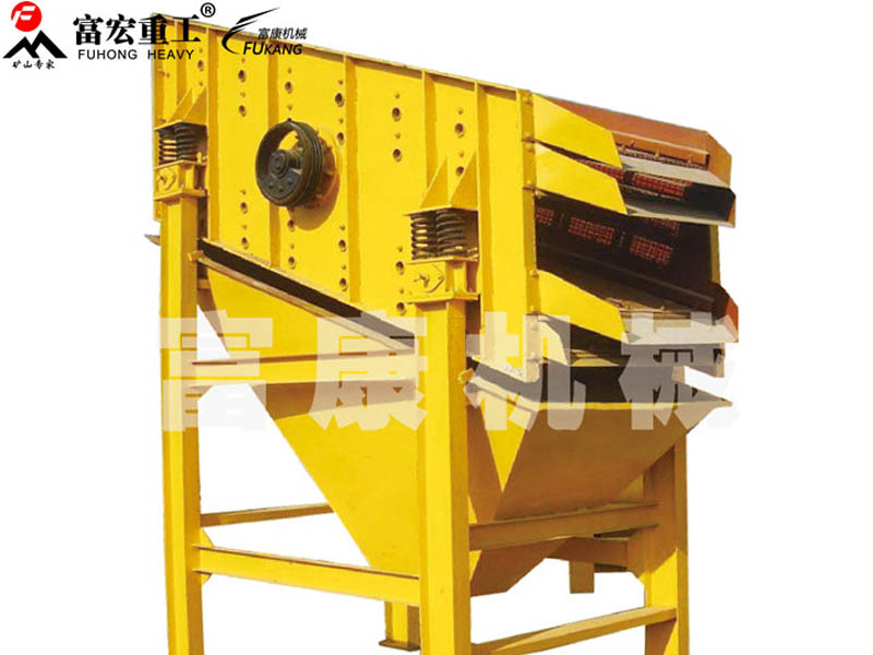 礦用振動篩 礦用振動篩