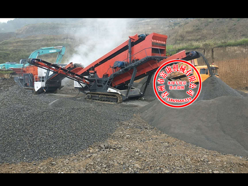 移動式破碎設備 移動式破碎設備