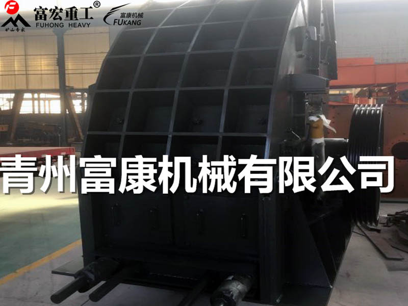 重錘式破碎機 重錘式破碎機