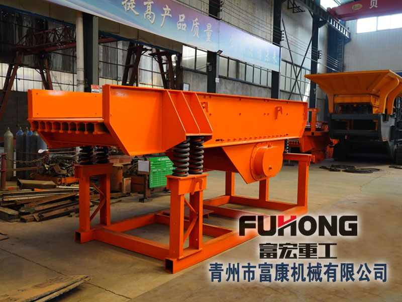 振動喂料機 振動喂料機