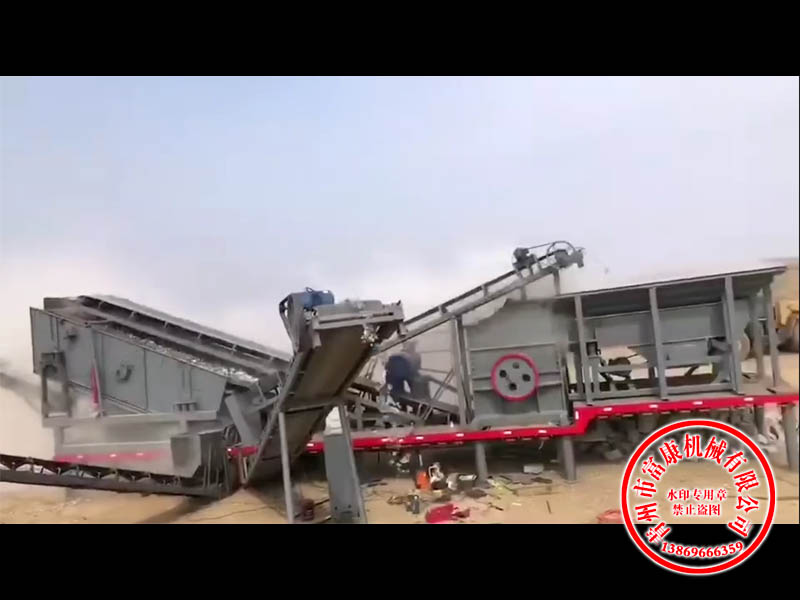 移動破碎篩分設備 移動破碎篩分設備