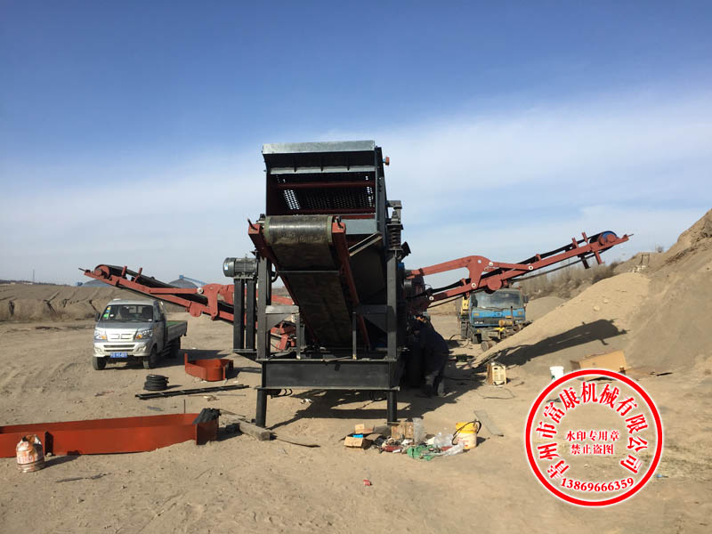 移動破碎站 移動破碎站