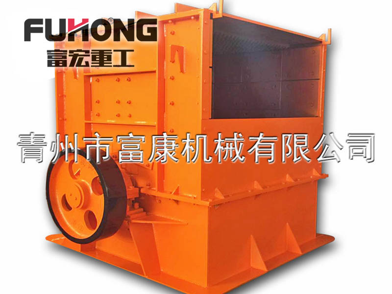 錘式破碎機(jī) 錘式破碎機(jī)