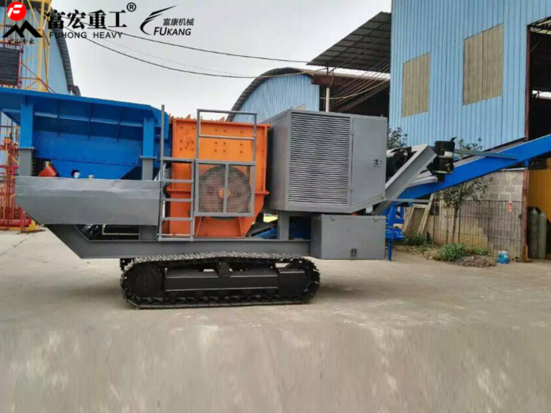 履帶式移動破碎站 履帶式移動破碎站