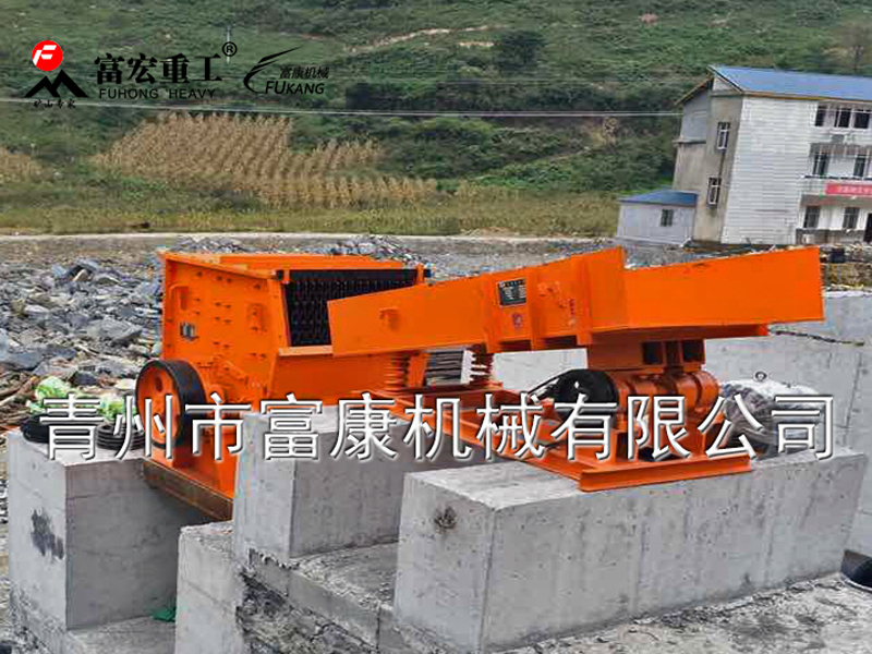 振動給料機 振動給料機