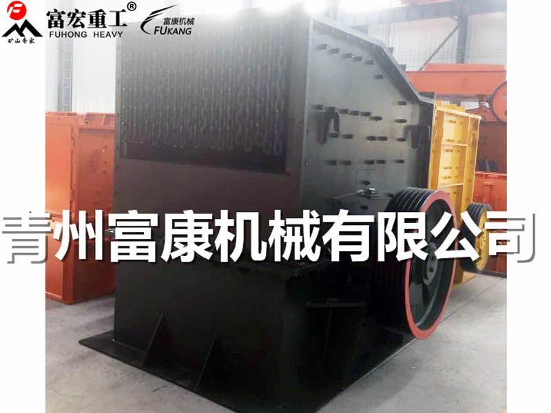 重錘式破碎機 重錘式破碎機