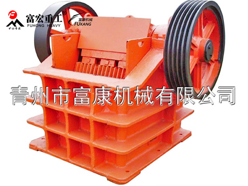 400x600顎式破碎機 400x600顎式破碎機