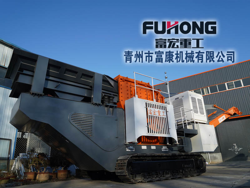 移動(dòng)式破碎站 移動(dòng)式破碎站