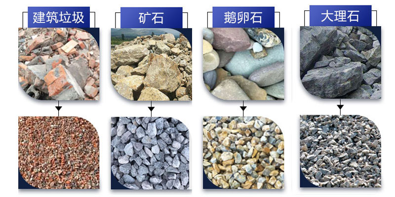 移動破碎篩分設備 移動破碎篩分設備