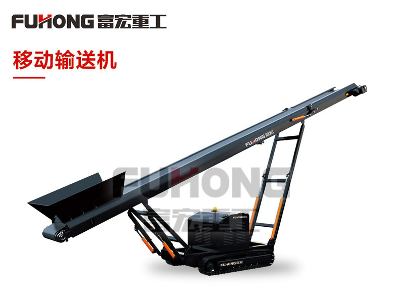 移動(dòng)輸送機(jī) 移動(dòng)輸送機(jī)
