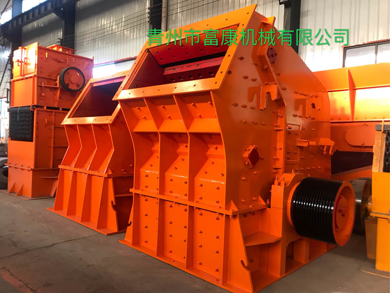 反擊式破碎設備生產廠家 反擊式破碎設備生產廠家