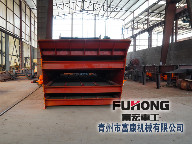 振動篩分設備 振動篩分設備