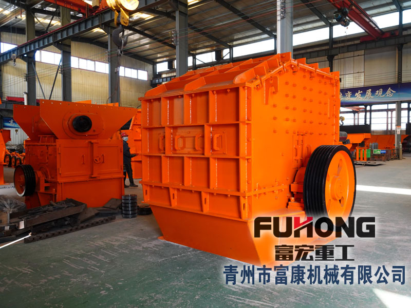 錘式破碎設備 錘式破碎設備