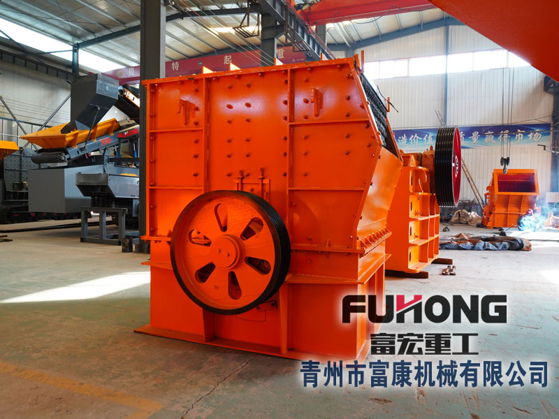 錘式破碎設備 錘式破碎設備