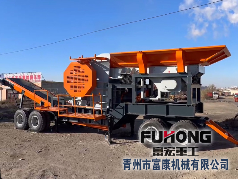 車輪輪胎式移動破碎站出口 車輪輪胎式移動破碎站出口